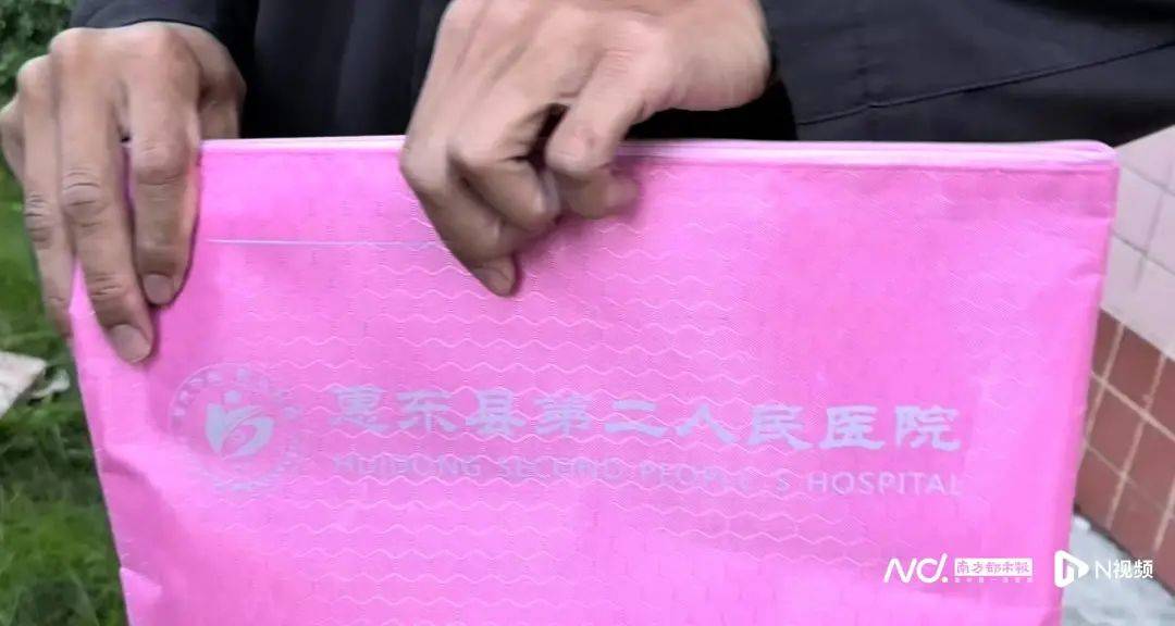 深圳一产妇在家产子<strong></p>
<p>学生理财</strong>，医院拒开出生证明？最新回应！