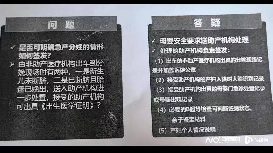 深圳一产妇在家产子<strong></p>
<p>学生理财</strong>，医院拒开出生证明？最新回应！
