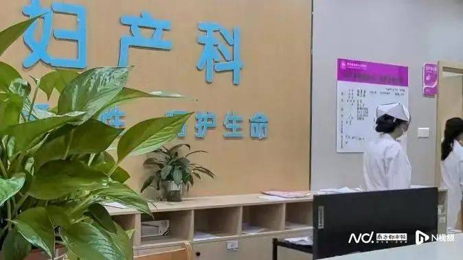 深圳一产妇在家产子<strong></p>
<p>学生理财</strong>，医院拒开出生证明？最新回应！