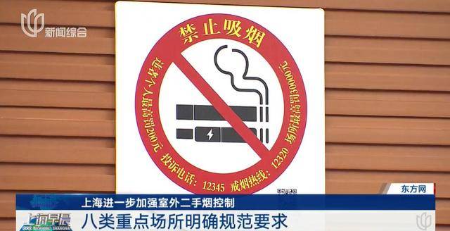 上海要求严控<strong></p>
<p>学生理财</strong>！地铁、学校、医院等入口为重点场所！