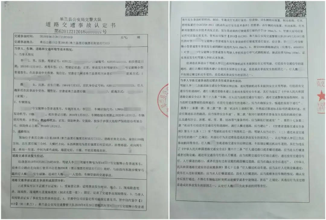 目睹母亲过马路被车撞<strong></p>
<p>学生理财</strong>，27岁女子受惊吓5天后身亡