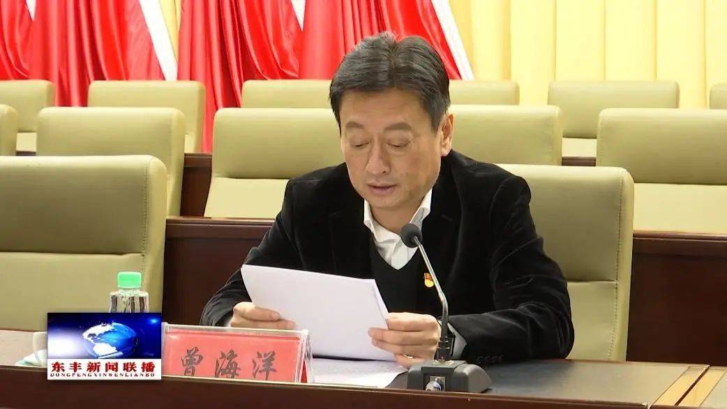 县委书记曾海洋<strong></p>
<p>学生理财</strong>，任上被查