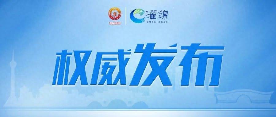 追求低级趣味<strong></p>
<p>理财广告</strong>！成都高新区生态环境和城市管理局林业园林处原处长刘义被开除党籍