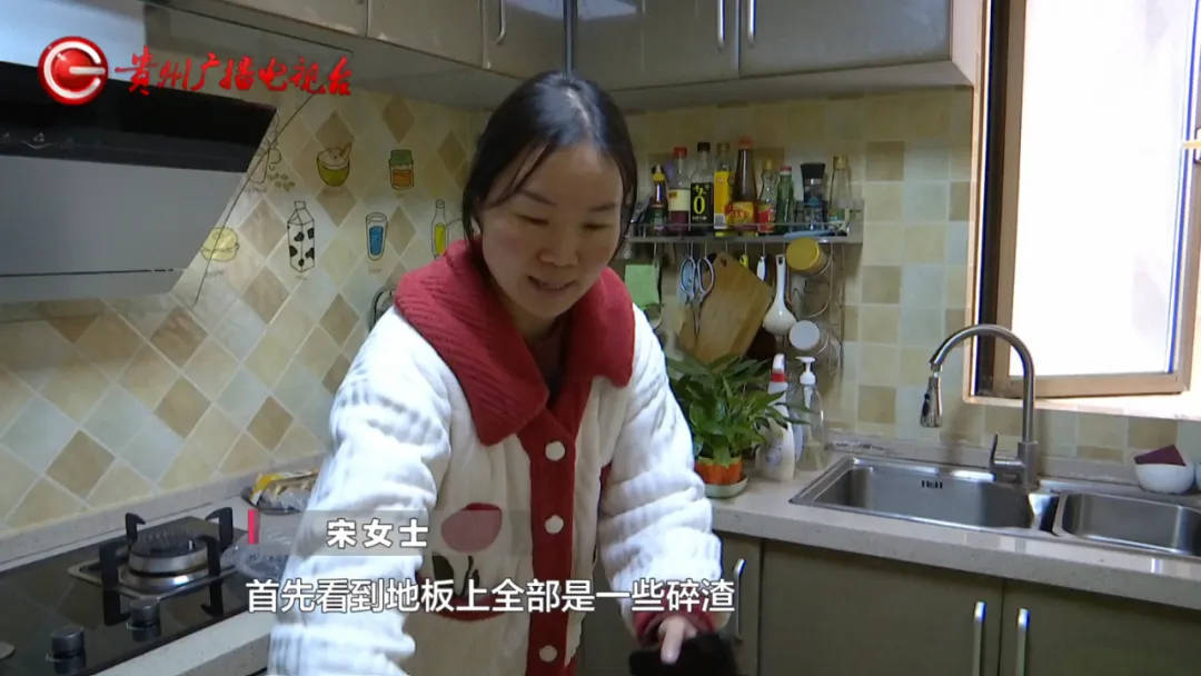 恶心坏了！贵阳一女子家中被扔进一颗“炸弹”<strong></p>
<p>理财广告</strong>，残羹剩饭炸开花
