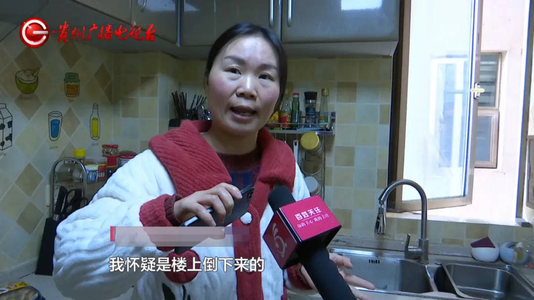 恶心坏了！贵阳一女子家中被扔进一颗“炸弹”<strong></p>
<p>理财广告</strong>，残羹剩饭炸开花