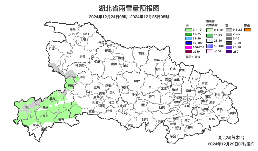 刚刚<strong></p>
<p>理财广告</strong>，武汉下雪了！最低气温-2℃，出门注意保暖
