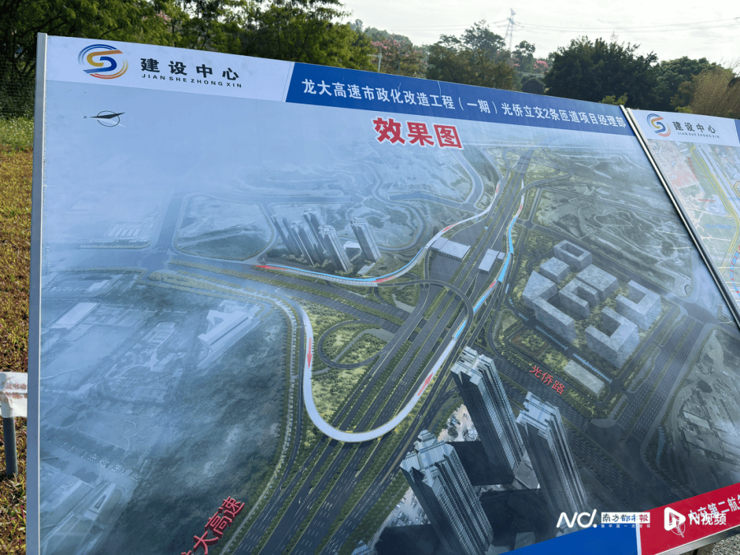 减少绕行超4公里<strong></p>
<p>理财有风险吗</strong>！深圳多位专家来到这条快速路……