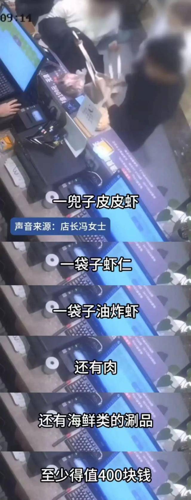 上海两女子吃159元自助<strong></p>
<p>理财有风险吗</strong>，偷偷“打包”近400元菜品