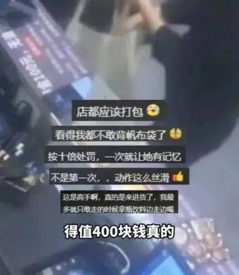 上海两女子吃159元自助<strong></p>
<p>理财有风险吗</strong>，偷偷“打包”近400元菜品