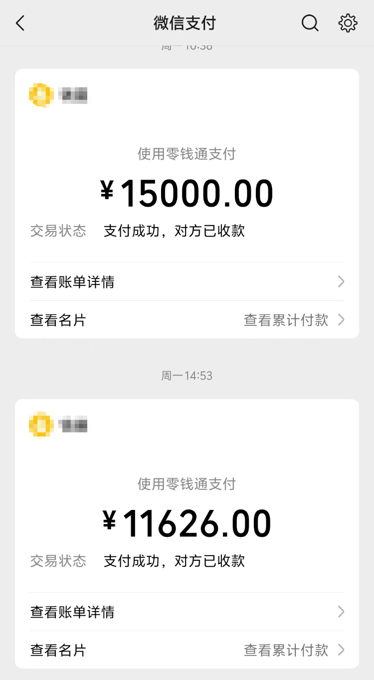 求职变以租代购买车？男子应聘司机却先交两万六<strong></p>
<p>理财有风险吗</strong>，公司：没协商余地，去起诉