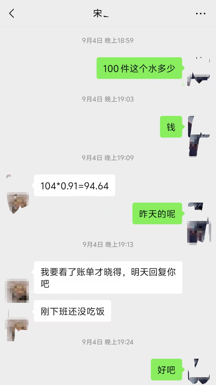 求职变以租代购买车？男子应聘司机却先交两万六<strong></p>
<p>理财有风险吗</strong>，公司：没协商余地，去起诉