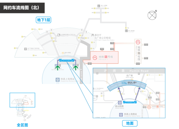 刚刚明确：上海南站升级为高铁站！12月28日<strong></p>
<p>理财有风险吗</strong>，新方案试运行→