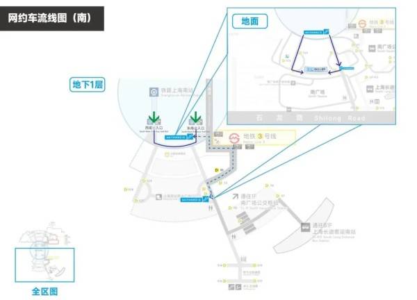 刚刚明确：上海南站升级为高铁站！12月28日<strong></p>
<p>理财有风险吗</strong>，新方案试运行→
