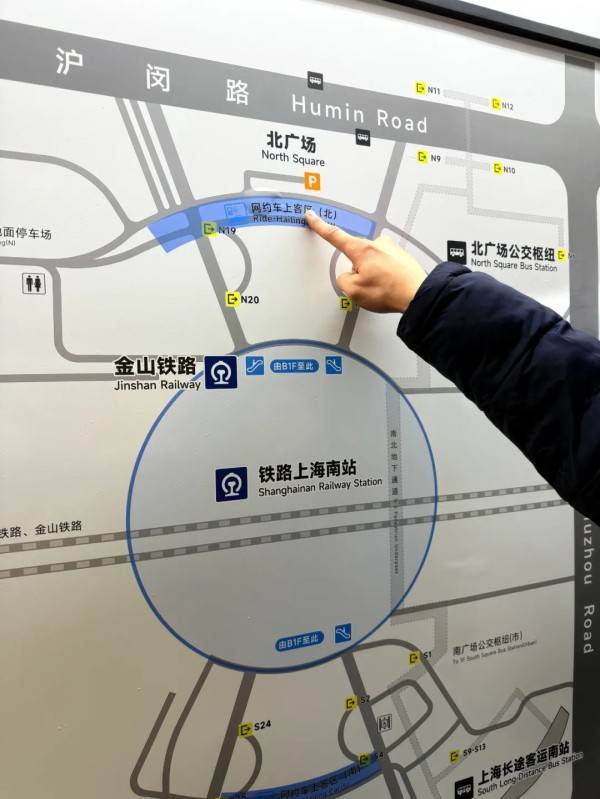 刚刚明确：上海南站升级为高铁站！12月28日<strong></p>
<p>理财有风险吗</strong>，新方案试运行→