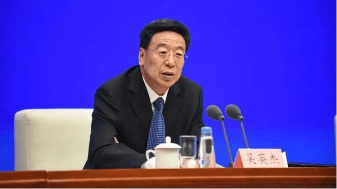 正部级“老虎”吴英杰被决定逮捕<strong></p>
<p>理财有风险吗</strong>！被批严重影响西藏高质量发展