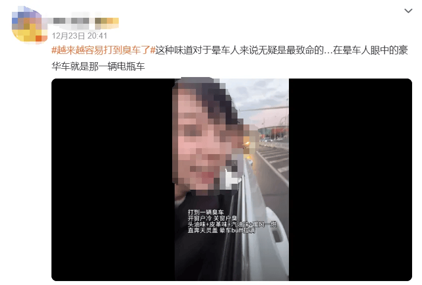 滴滴就“打到臭车”致歉：正开展“异味车”治理<strong></p>
<p>理财有风险吗</strong>，拉黑功能上线