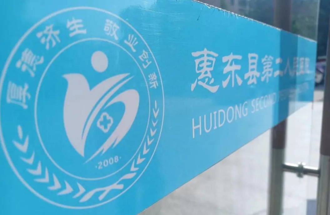 广东女子家中产子办出生证明需先做亲子鉴定<strong></p>
<p>理财有风险吗</strong>，最新进展已办理，律师：防止贩婴事件