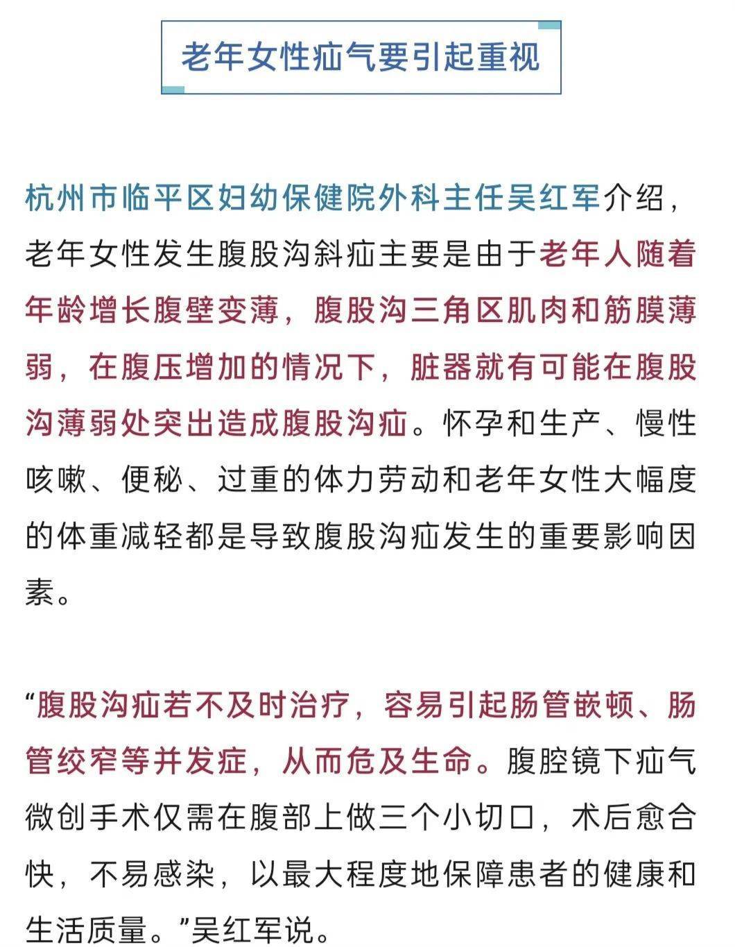 “我肚子里有个东西<strong></p>
<p>怎么理财基金</strong>，是活的！”浙江78岁奶奶一句话惊呆众人