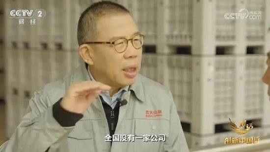 2024年末央视再度专访钟睒睒<strong></p>
<p>怎么理财基金</strong>，背后有何深意？