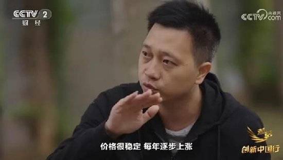 2024年末央视再度专访钟睒睒<strong></p>
<p>怎么理财基金</strong>，背后有何深意？