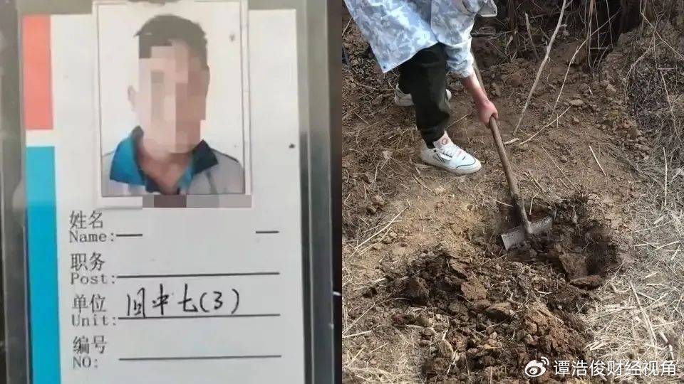 小恶魔被判无期<strong></p>
<p>理财存钱</strong>，为何网友仍不满意？