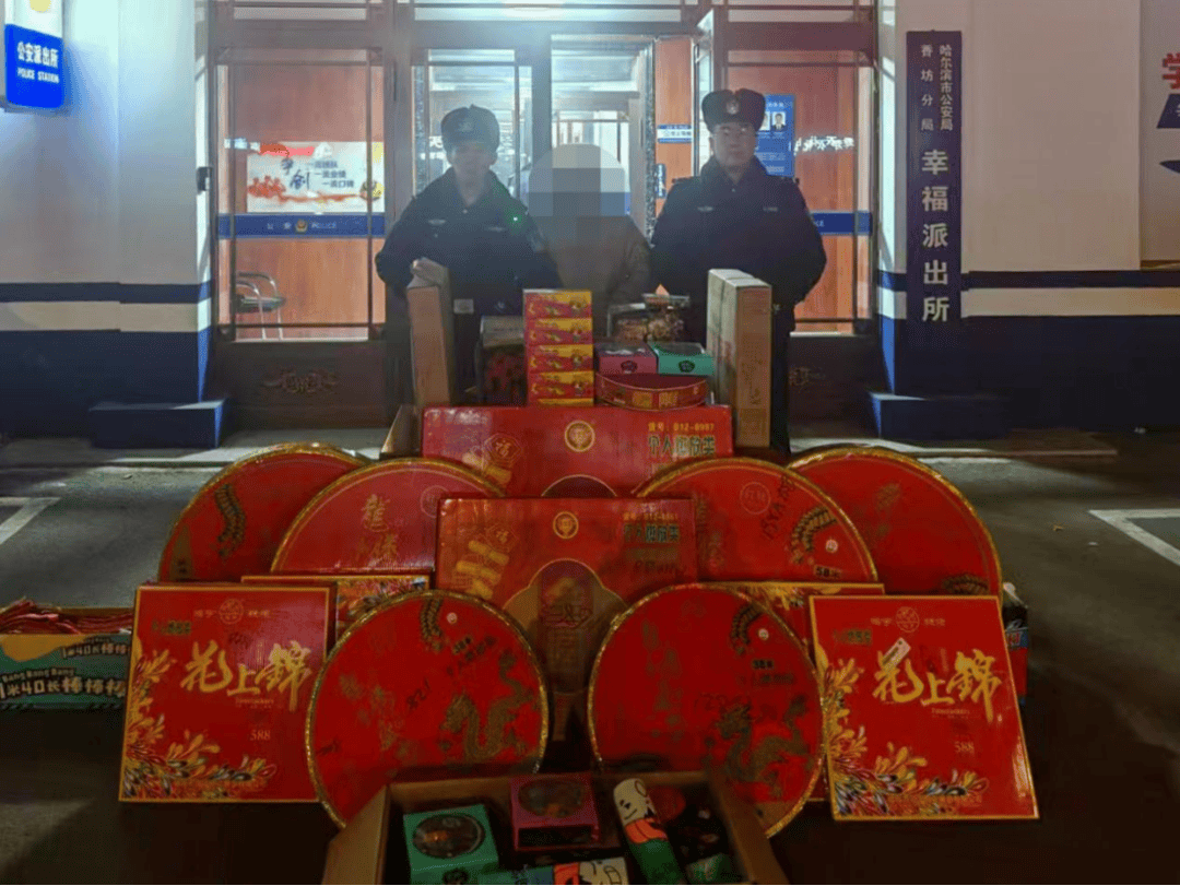 零容忍<strong></p>
<p>存钱理财</strong>！哈尔滨王某、芦某、孙某、田某被处罚！