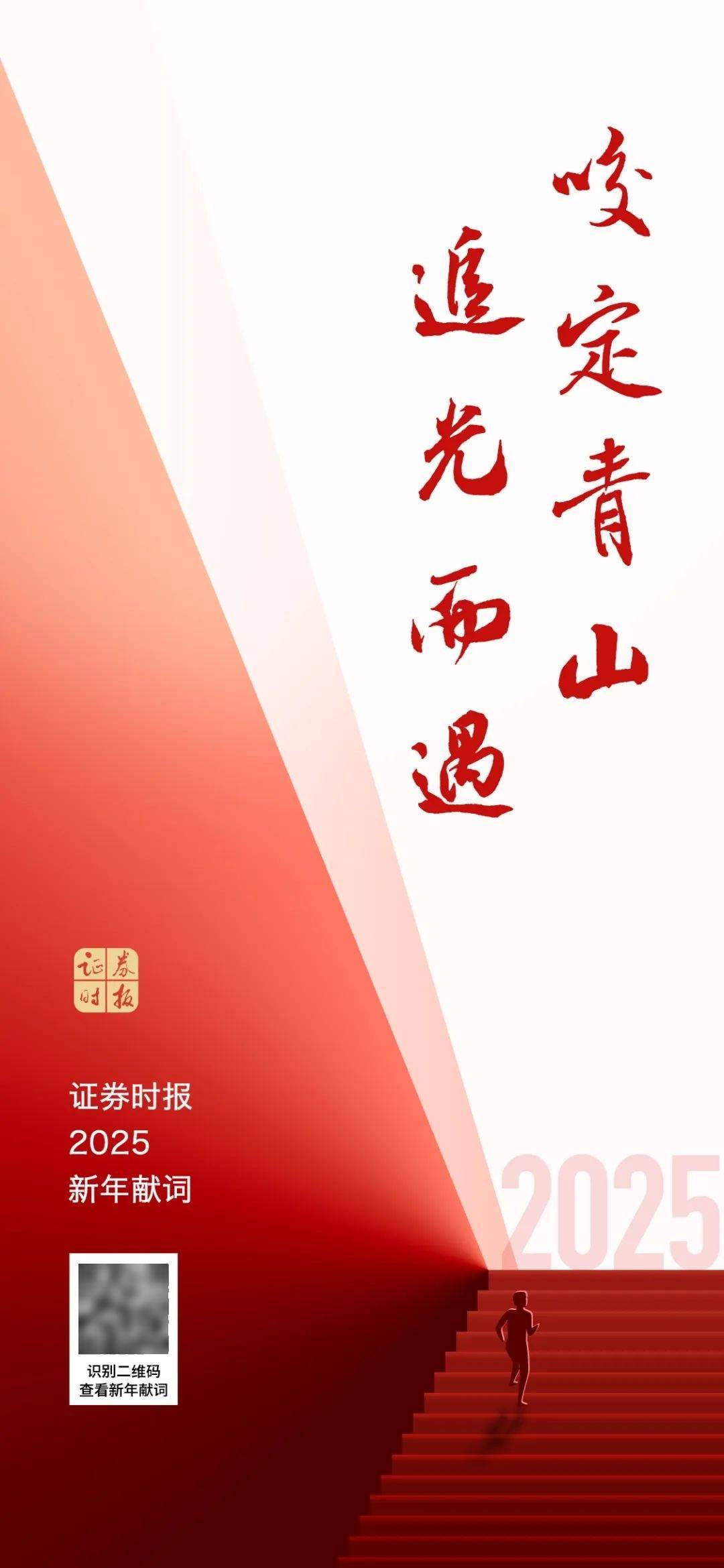 多重利好<strong></p>
<p>存钱理财</strong>，正式落地！A股再迎增量资金