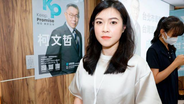 不舍柯文哲被关押暴瘦<strong></p>
<p>存钱理财</strong>，民众党美女发言人叹：台湾变得多么可怕