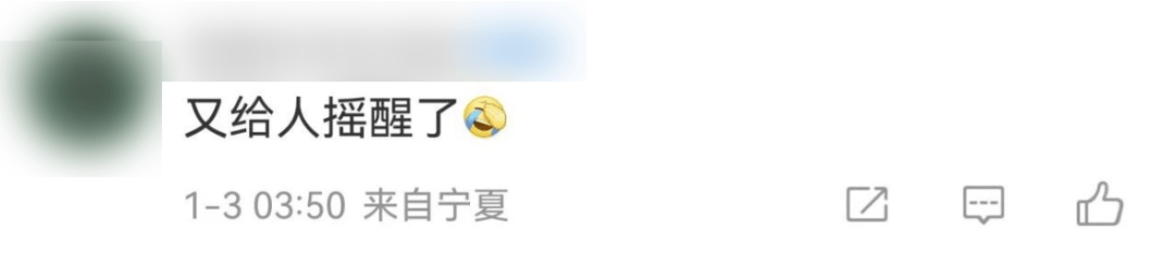 今天又多次地震<strong></p>
<p>债券理财</strong>！最新研判：银川已进入地震窗口期