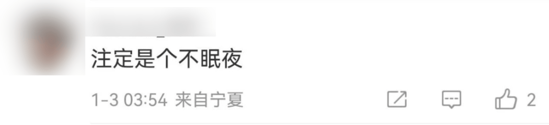 今天又多次地震<strong></p>
<p>债券理财</strong>！最新研判：银川已进入地震窗口期