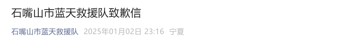 今天又多次地震<strong></p>
<p>债券理财</strong>！最新研判：银川已进入地震窗口期