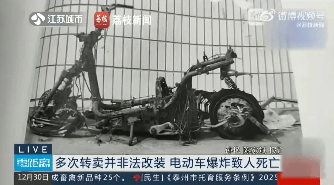 泰州18岁小伙被炸身亡<strong></p>
<p>债券理财</strong>！罪魁祸首又是它→