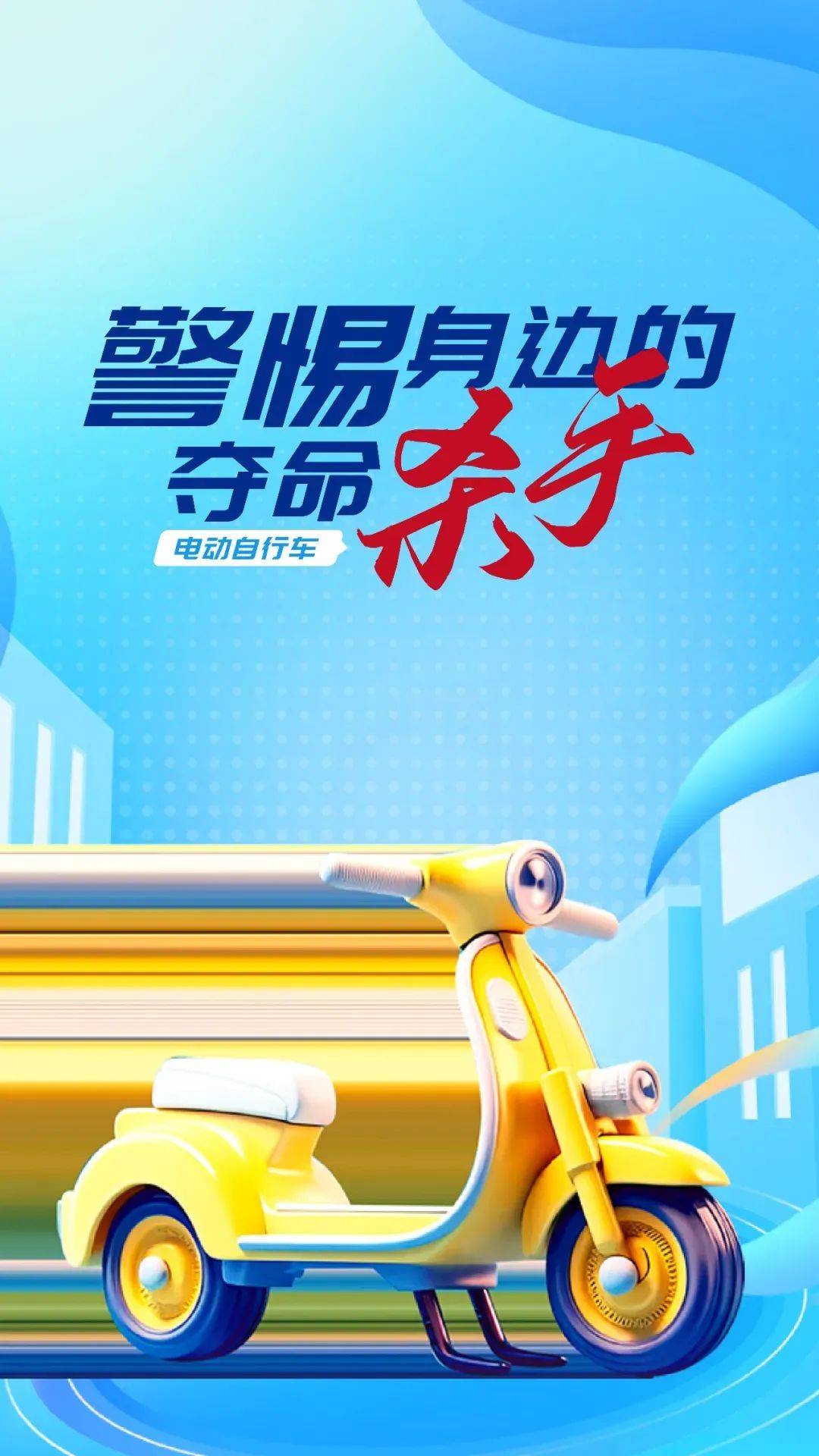 泰州18岁小伙被炸身亡<strong></p>
<p>债券理财</strong>！罪魁祸首又是它→