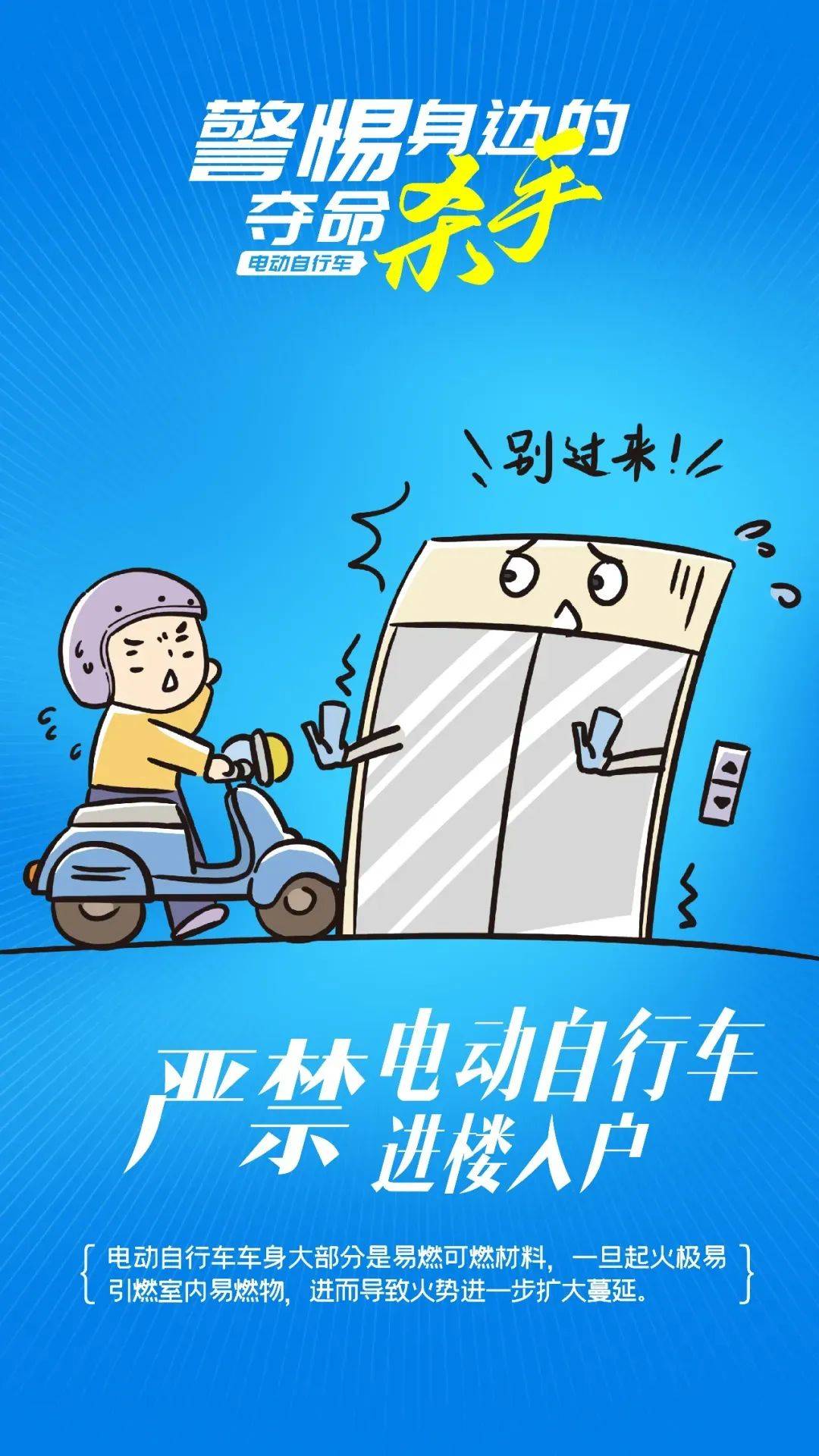 泰州18岁小伙被炸身亡<strong></p>
<p>债券理财</strong>！罪魁祸首又是它→