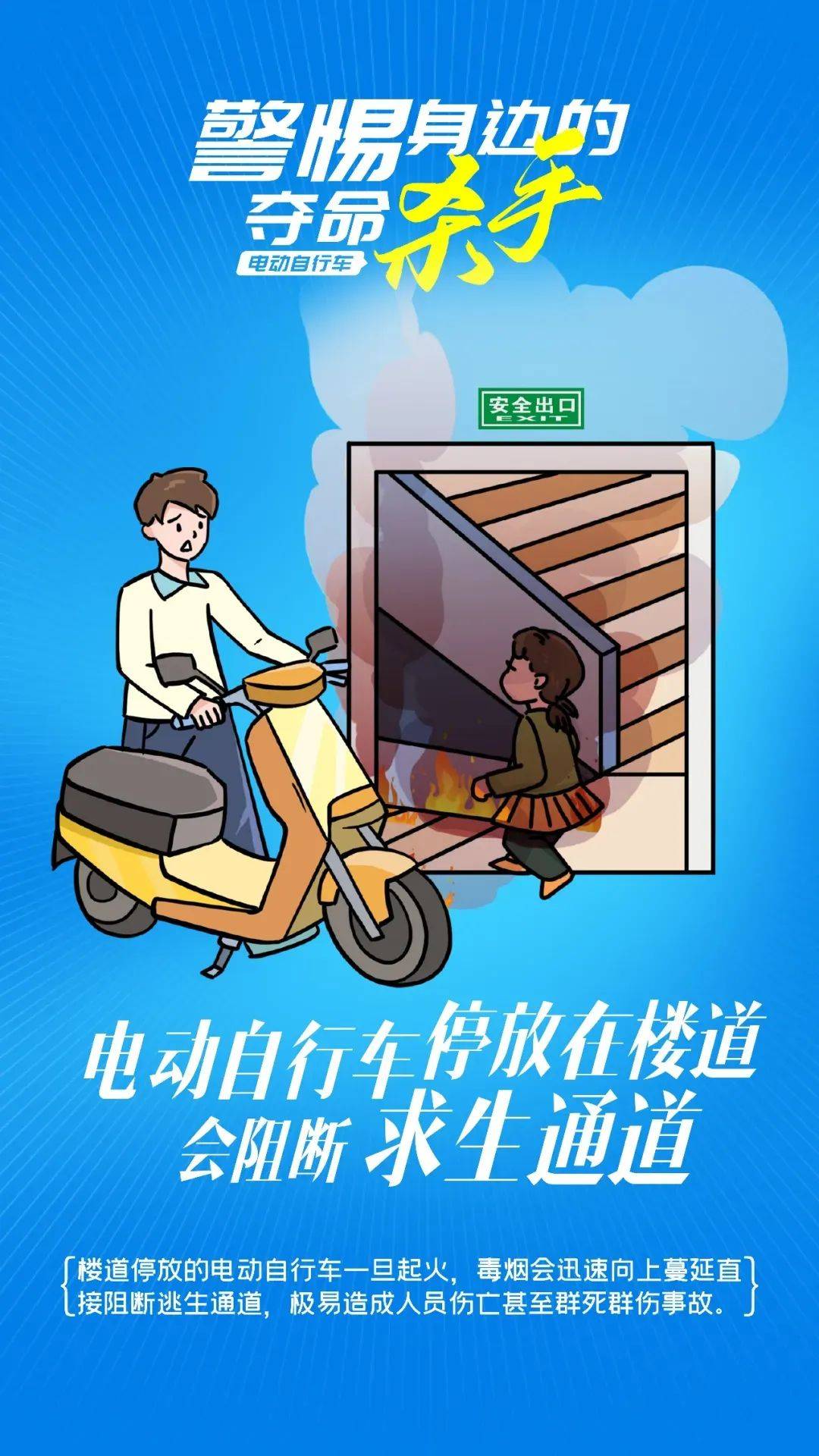 泰州18岁小伙被炸身亡<strong></p>
<p>债券理财</strong>！罪魁祸首又是它→