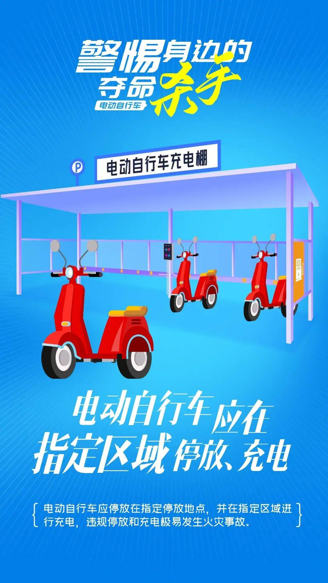 泰州18岁小伙被炸身亡<strong></p>
<p>债券理财</strong>！罪魁祸首又是它→
