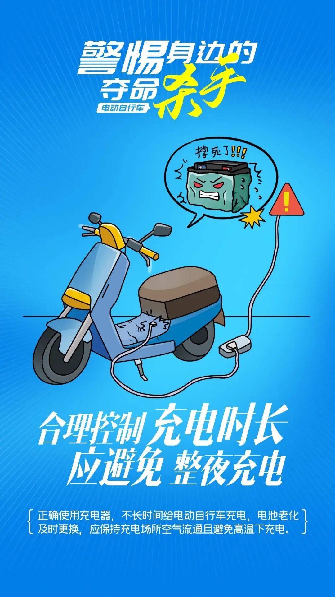 泰州18岁小伙被炸身亡<strong></p>
<p>债券理财</strong>！罪魁祸首又是它→