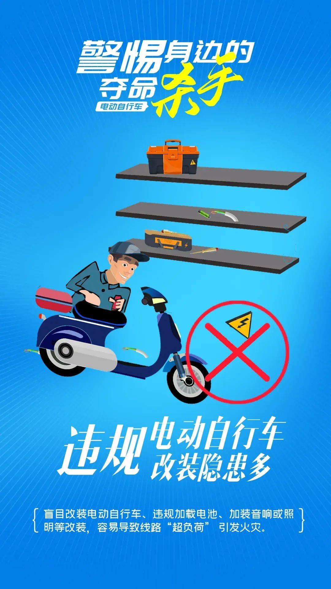 泰州18岁小伙被炸身亡<strong></p>
<p>债券理财</strong>！罪魁祸首又是它→