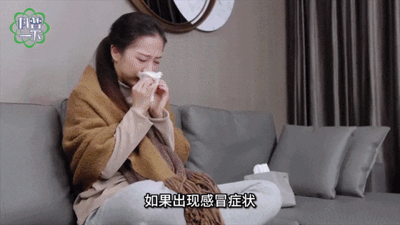 传染性强<strong></p>
<p>债券理财</strong>，山东处于流行高峰期