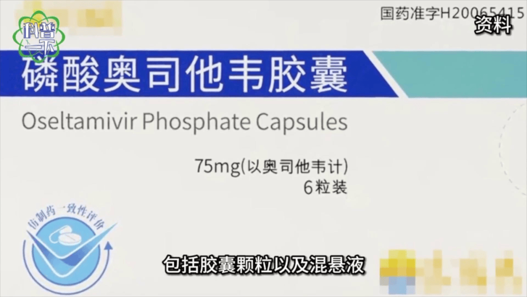 传染性强<strong></p>
<p>债券理财</strong>，山东处于流行高峰期
