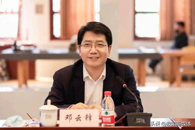 中共中央批准<strong></p>
<p>理财分红</strong>，邓云锋任山东省委常委