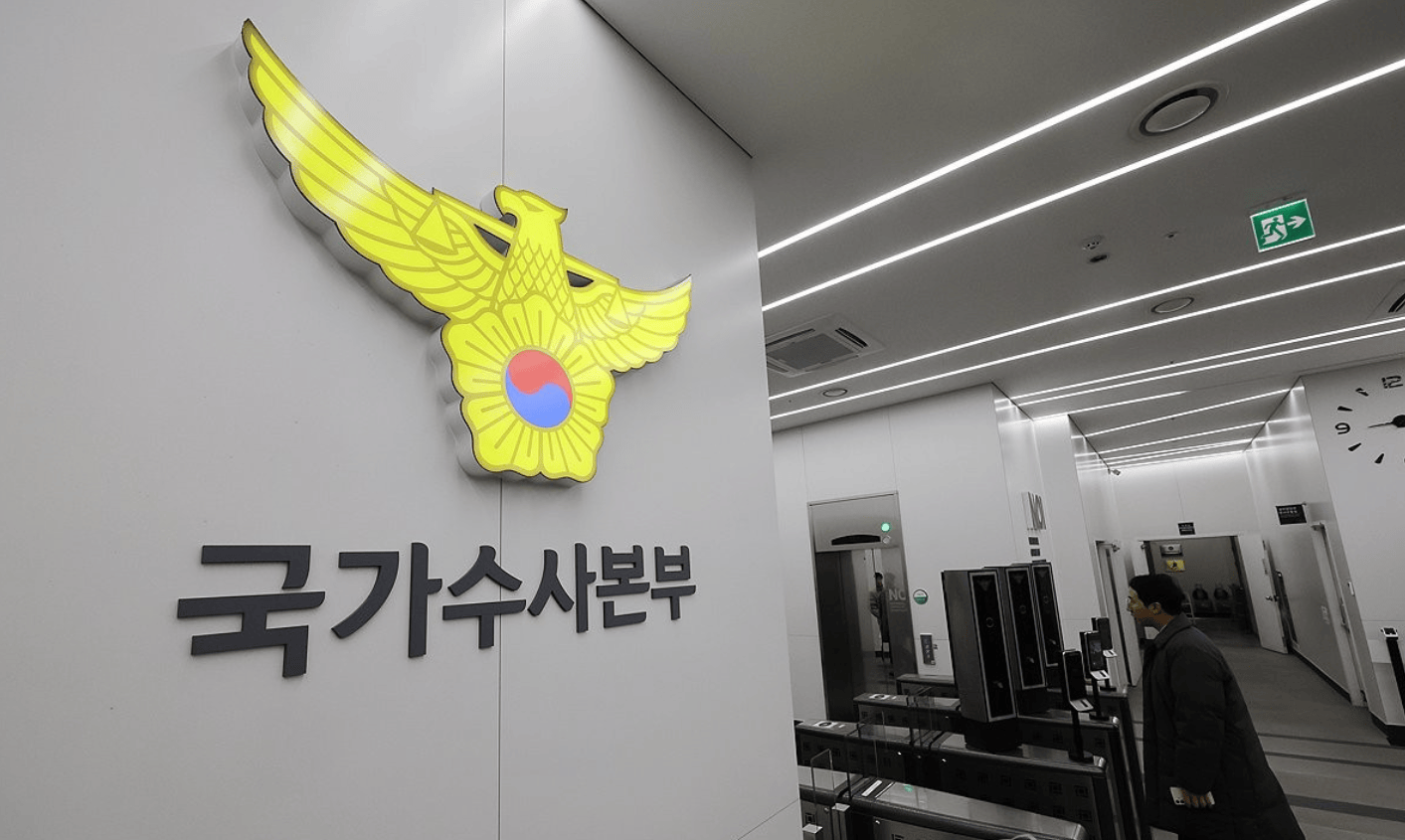 韩警方称再次抓捕尹锡悦时将“逮捕碍事者”<strong></p>
<p>理财分红</strong>！混乱局势中布林肯访韩：美国严重关切