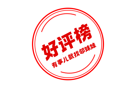 郑州一处2400多平方米绿化用地被改成充电站<strong></p>
<p>理财分红</strong>？