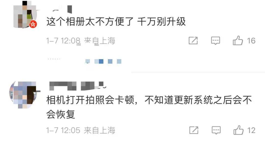 iPhone迎系统更新<strong></p>
<p>如何银行理财</strong>，“建议所有用户安装”，客服回应