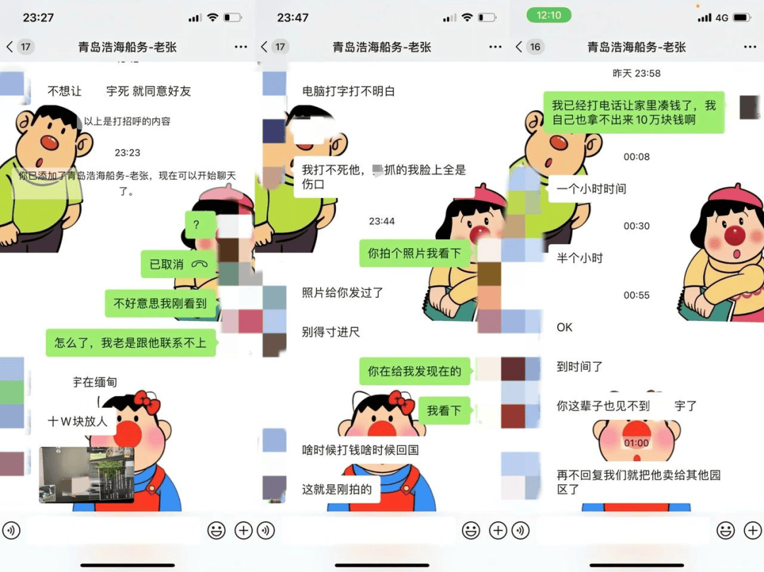 演员王星已被接到泰国<strong></p>
<p>如何银行理财</strong>，画面曝光！另一位23岁小伙也失联，家人被威胁
