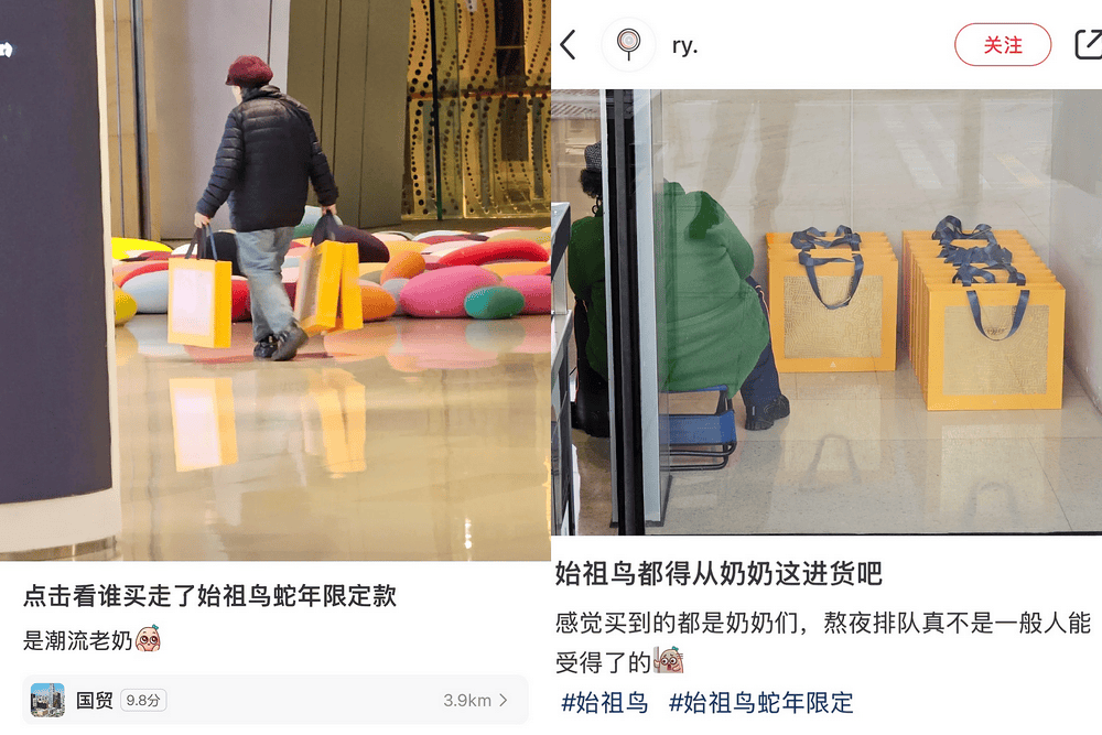 “蛇年限定”来了！顾客排长队抢生肖款<strong></p>
<p>如何银行理财</strong>，鞋服品牌找到新流量秘码