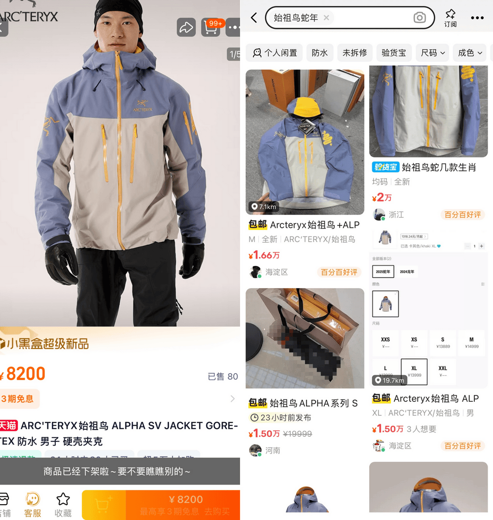 “蛇年限定”来了！顾客排长队抢生肖款<strong></p>
<p>如何银行理财</strong>，鞋服品牌找到新流量秘码