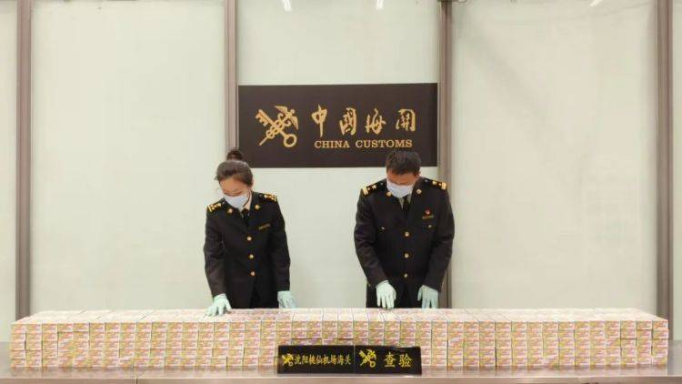 593盒<strong></p>
<p>基金怎么理财</strong>，共计5930张！沈阳桃仙机场海关查获一批游戏卡牌