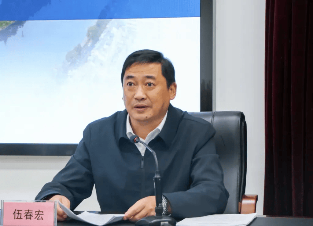 担任5个职务的伍春宏<strong></p>
<p>基金怎么理财</strong>，已任安徽黄山市人大常委会党组书记