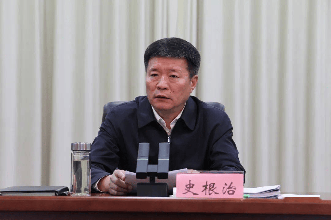 市委书记史根治<strong></p>
<p>基金怎么理财</strong>，任上被查